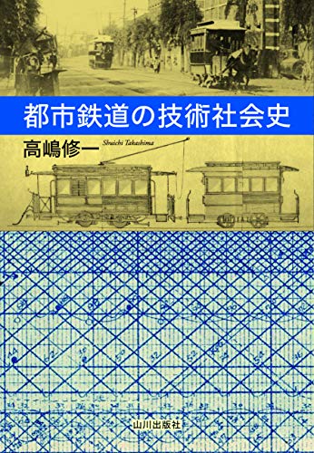 東京百年史　全六巻＋別巻一冊 東京百年史 全7冊揃（本巻6+別巻）(東京百年史編集委員会